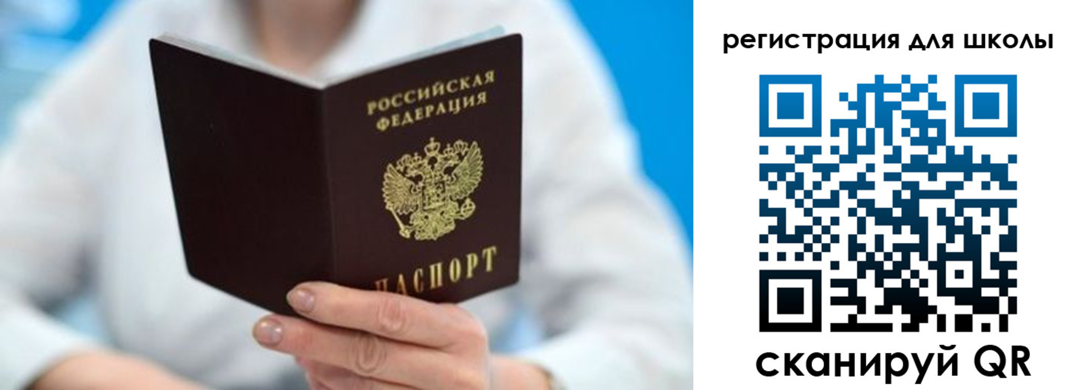 временная регистрация для всех в Кондопоге