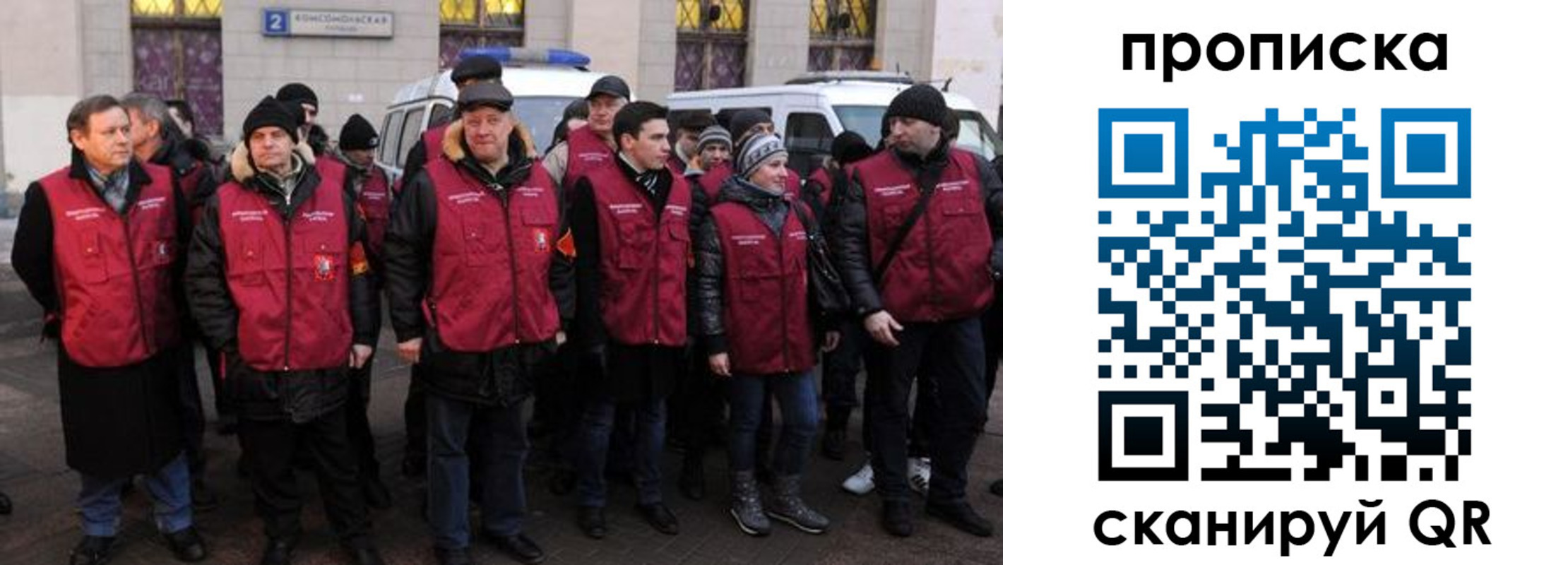 прописка для кредита в Кондопоге