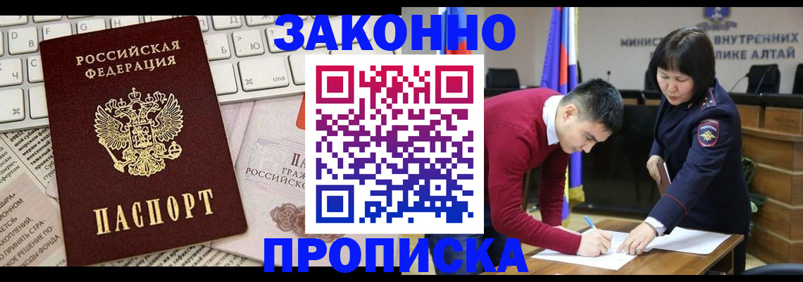 прописка иностранных граждан в Кондопоге