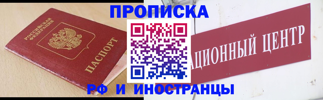 временная регистрация поиск в Кондопоге